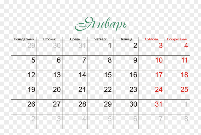 Public Holiday June Calendar 0 PNG