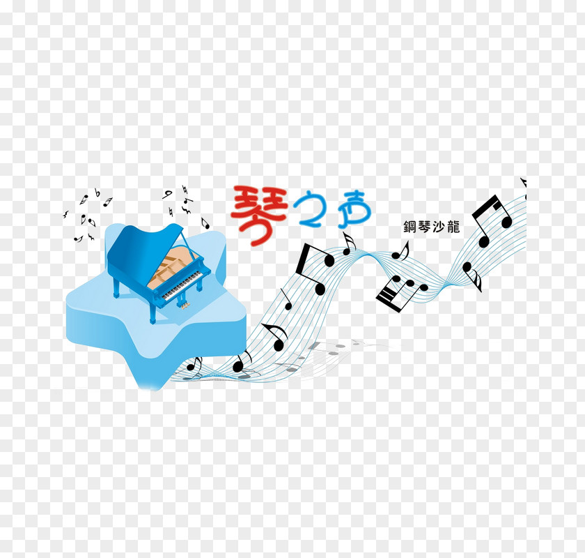 Children's Piano Competition Activities Background Image Baby Lite Tiles Toy Musical Notation PNG