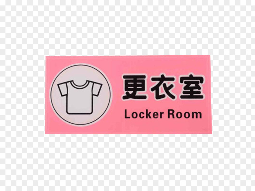 Men And Women Locker Room Changing Logo PNG