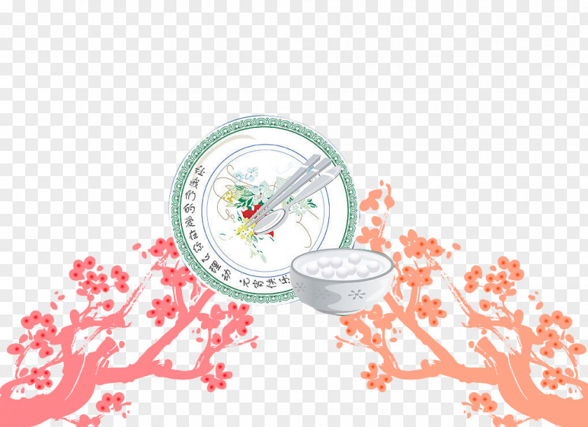 Plum Dumpling Pattern Material Tangyuan Blossom Clip Art PNG