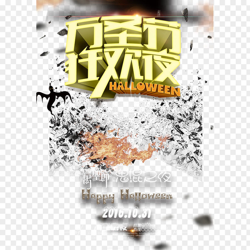 Halloween Poster Graphic Design PNG