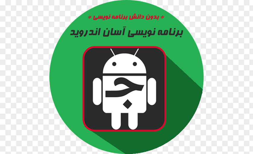 PERSIAN GULF Android Computer Program Software Extension Download WordPress PNG