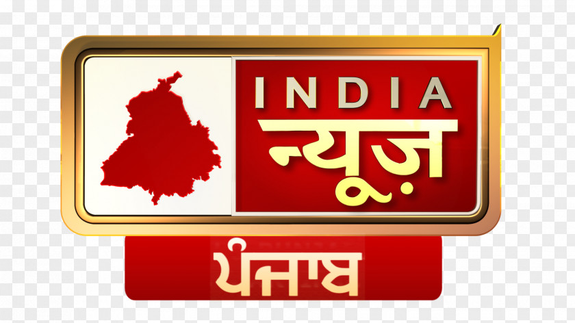Punjab Haryana India News Live Television Itv Network PNG