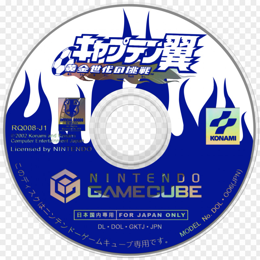 Captain Tsubasa GameCube Tsubasa: Ougon Sedai No Chousen Compact Disc Nintendo PNG