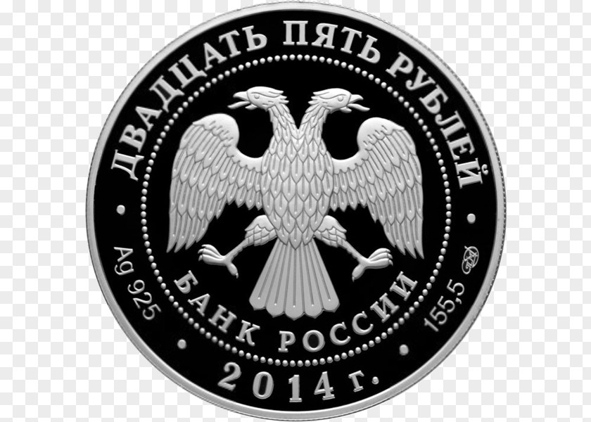 Russia Празднование 70-летия Победы в Великой Отечественной войне Soviet War Memorial Commemorative Coin PNG