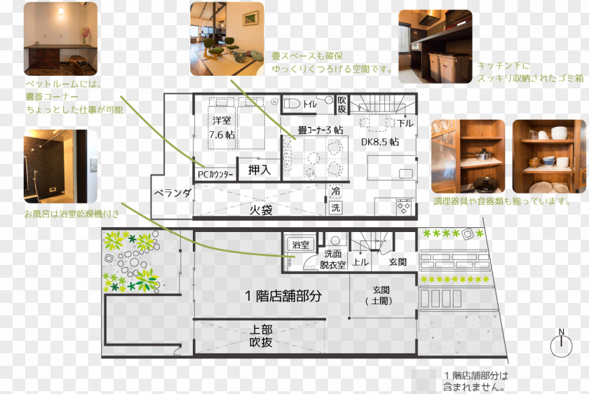 Tanaka Shimoyanagicho House Floor Plan Building Renting PNG