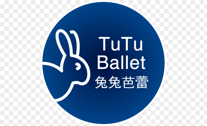 Ballet Tutu Logo Brand Film Font PNG