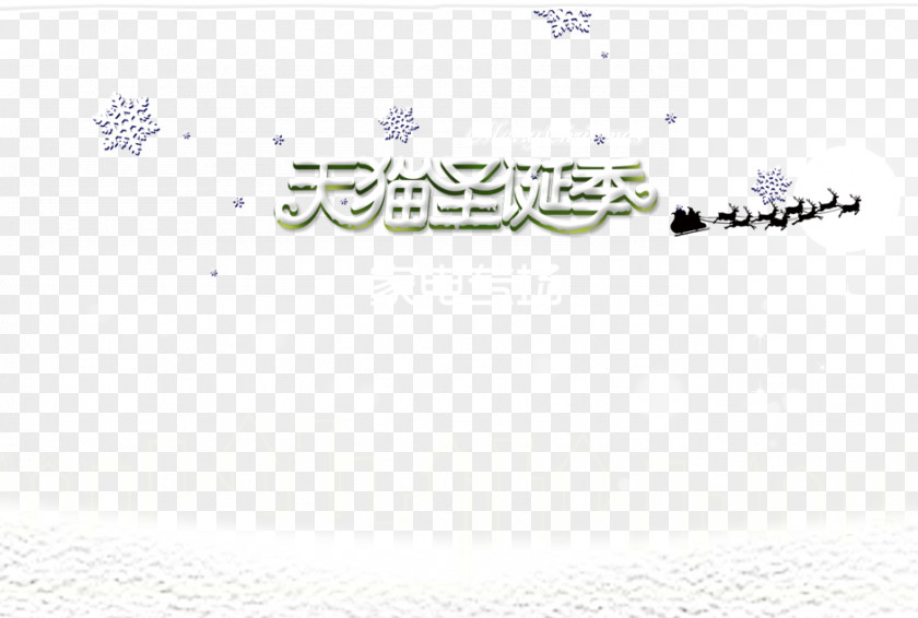 Lynx Christmas Season White Logo Brand Font PNG