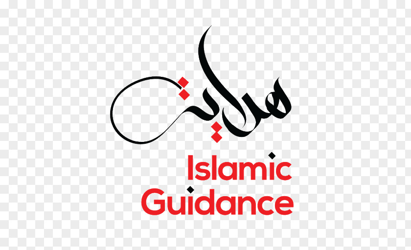 Islam Qur'an Alhamdulillah Nasheed Muslim PNG