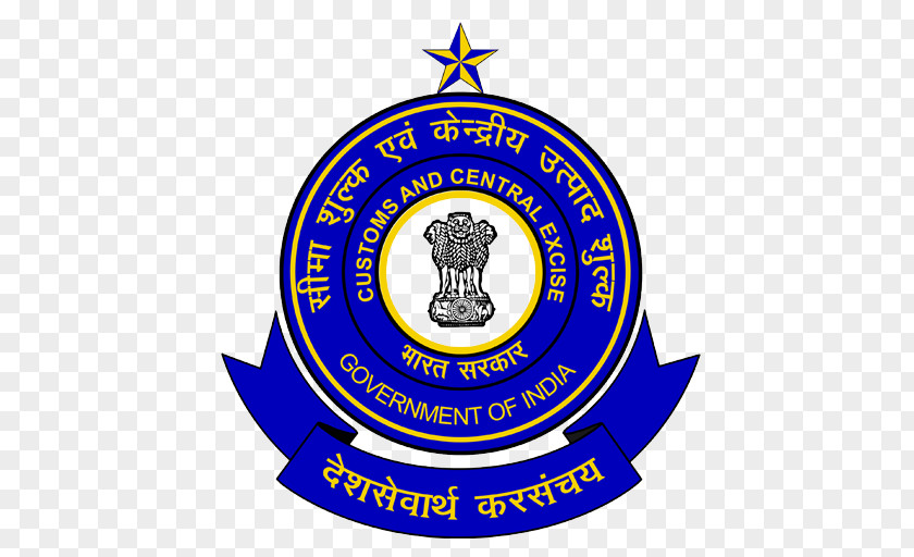 Government Of India Custom House Cochin Central Board Excise And Customs PNG