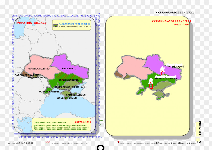 Wikimedia Ukraine 2014 Russian Military Intervention In Russo-Polish War Polish–Lithuanian Commonwealth Crimean Khanate PNG