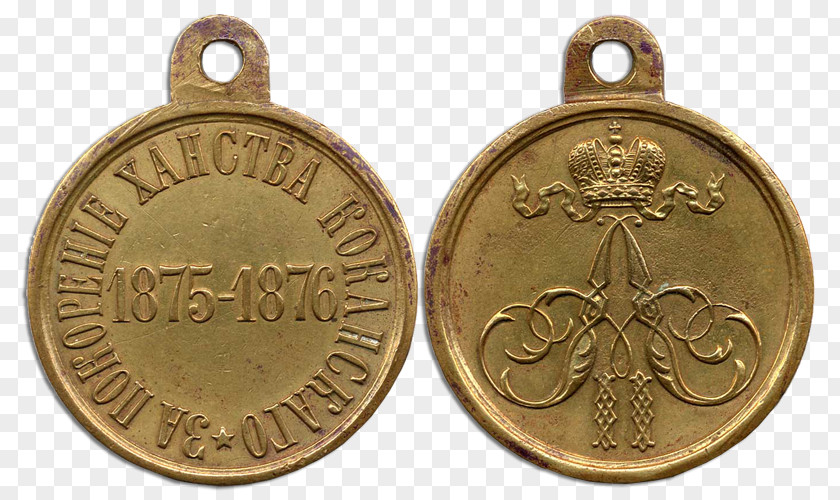Medal Gold Russia Medaille Van Sint-George Медаль «За покорение Ханства Кокандского» PNG