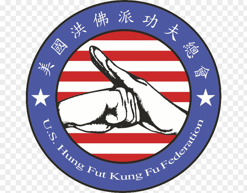 Chinese Kungfu Shaolin Monastery Hung Fut Martial Arts Kung Fu PNG
