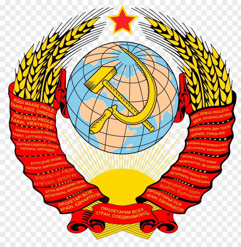 Soviet Union Republics Of The Coat Arms Russia State Emblem PNG