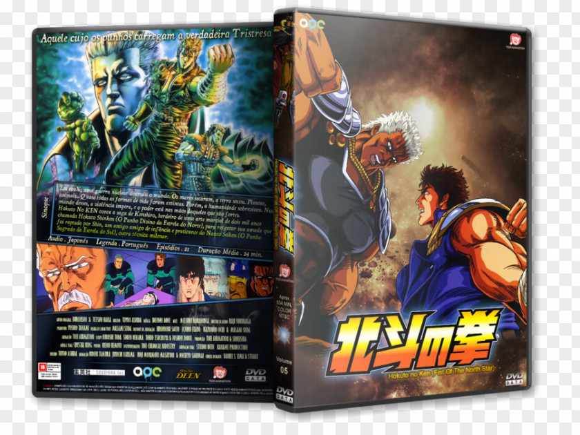 Fist Of The North Star Kenshiro PC Game Action & Toy Figures Video PNG