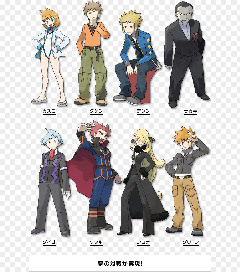 Pokemon Black 2 Gym Leaders & White Pokémon And Misty HeartGold SoulSilver PNG