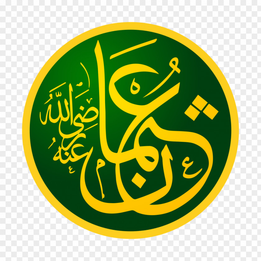 Bin Mecca Medina Rashidun Islam Caliphate PNG
