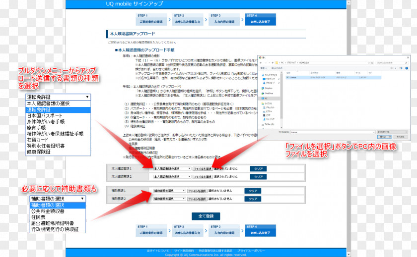 Line Web Page Point Organization Computer Program PNG