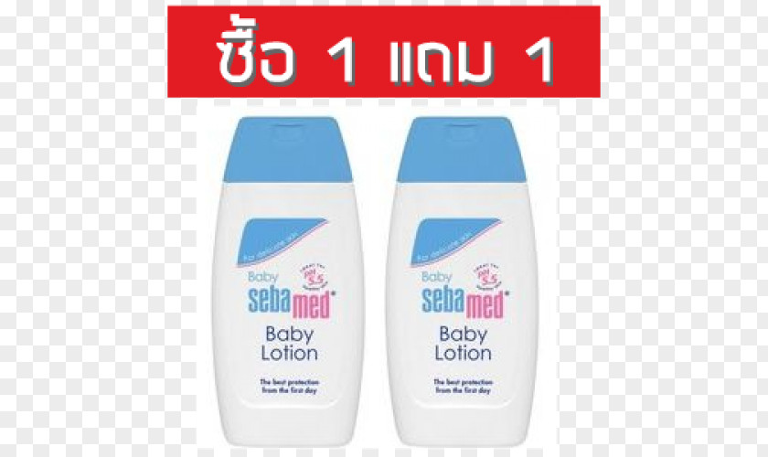 Baby Lotion Sebamed Moisturizing Body For Sensitive Skin Cosmetics PNG