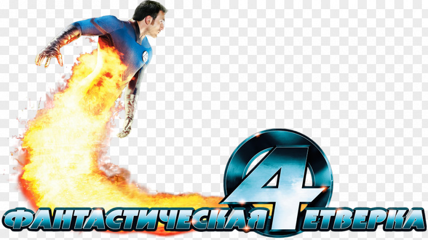 FANTASTIC 4 Fantastic Four Marvel Comics Logo Film PNG