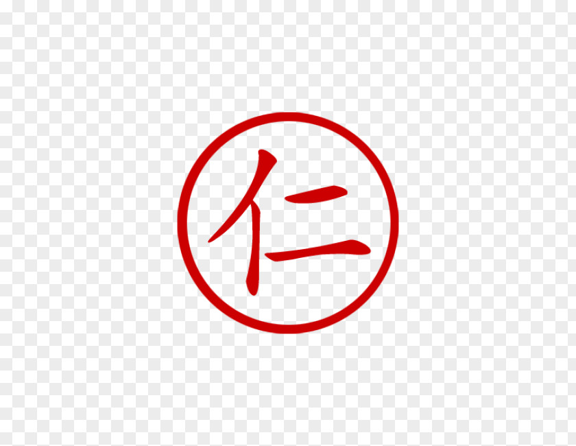 Symbol Traditional Chinese Characters PNG