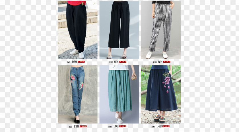 阔腿裤 Skirt Clothes Hanger Pattern Product Design Pants PNG