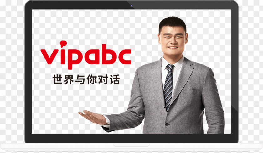 Yao Ming Education Learning Business Consultant Job PNG