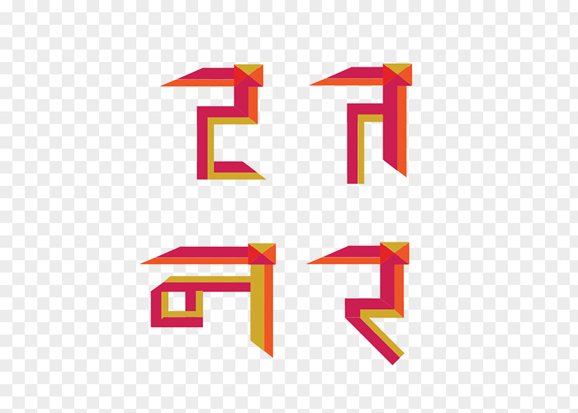 Shivaji Devanagari Hindi Text Typography Font PNG