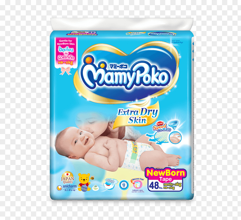 Child Diaper MamyPoko Infant Pampers PNG