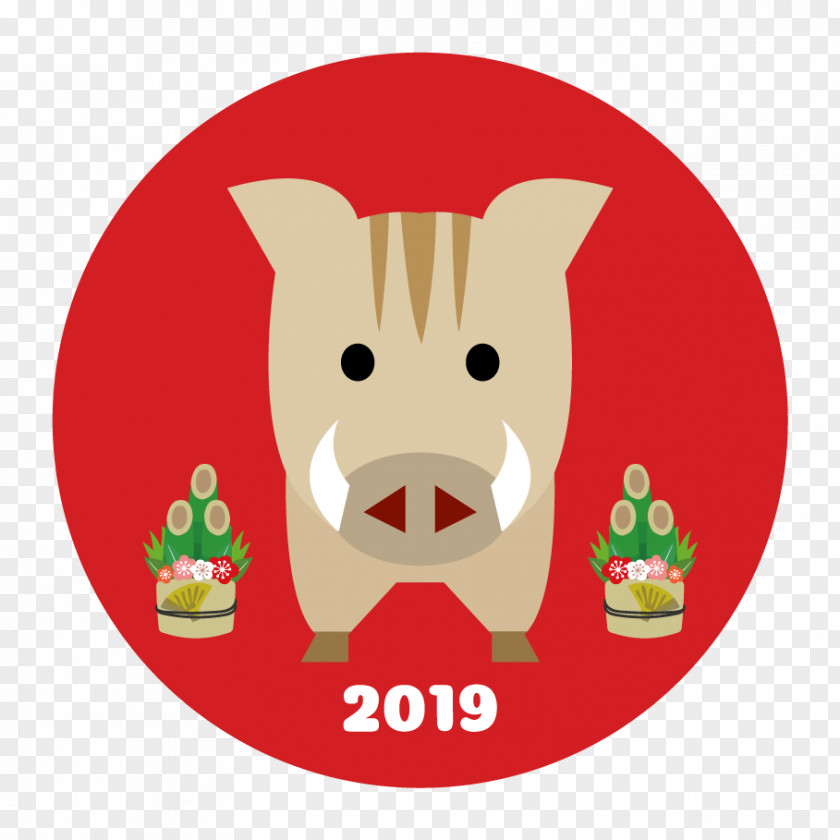 Boar Wild New Year Card Pig 0 PNG