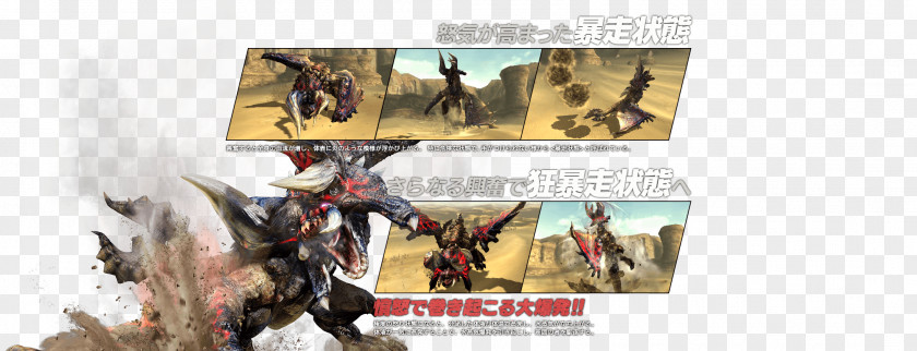 Monster Hunter: World Hunter XX Nintendo 3DS Action Role-playing Game PNG