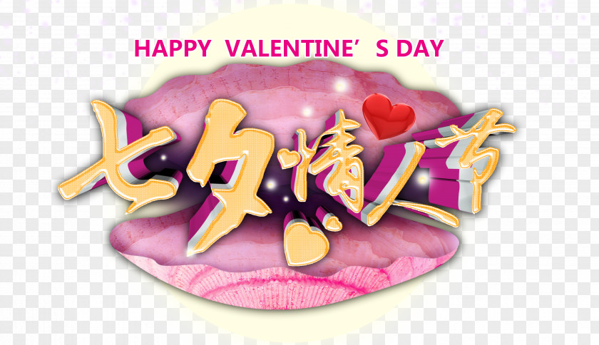 Valentines Day Valentine's Qixi Festival Poster Mid-Autumn PNG
