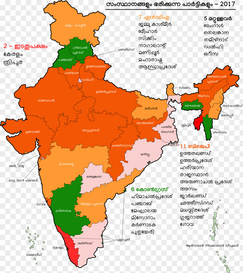 India Map Delhi Mapa Polityczna States And Territories Of Political Party PNG
