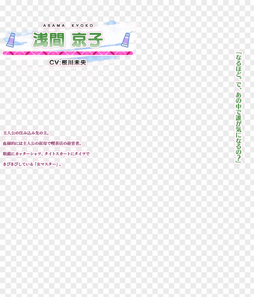 Design Product Document Brand Line PNG