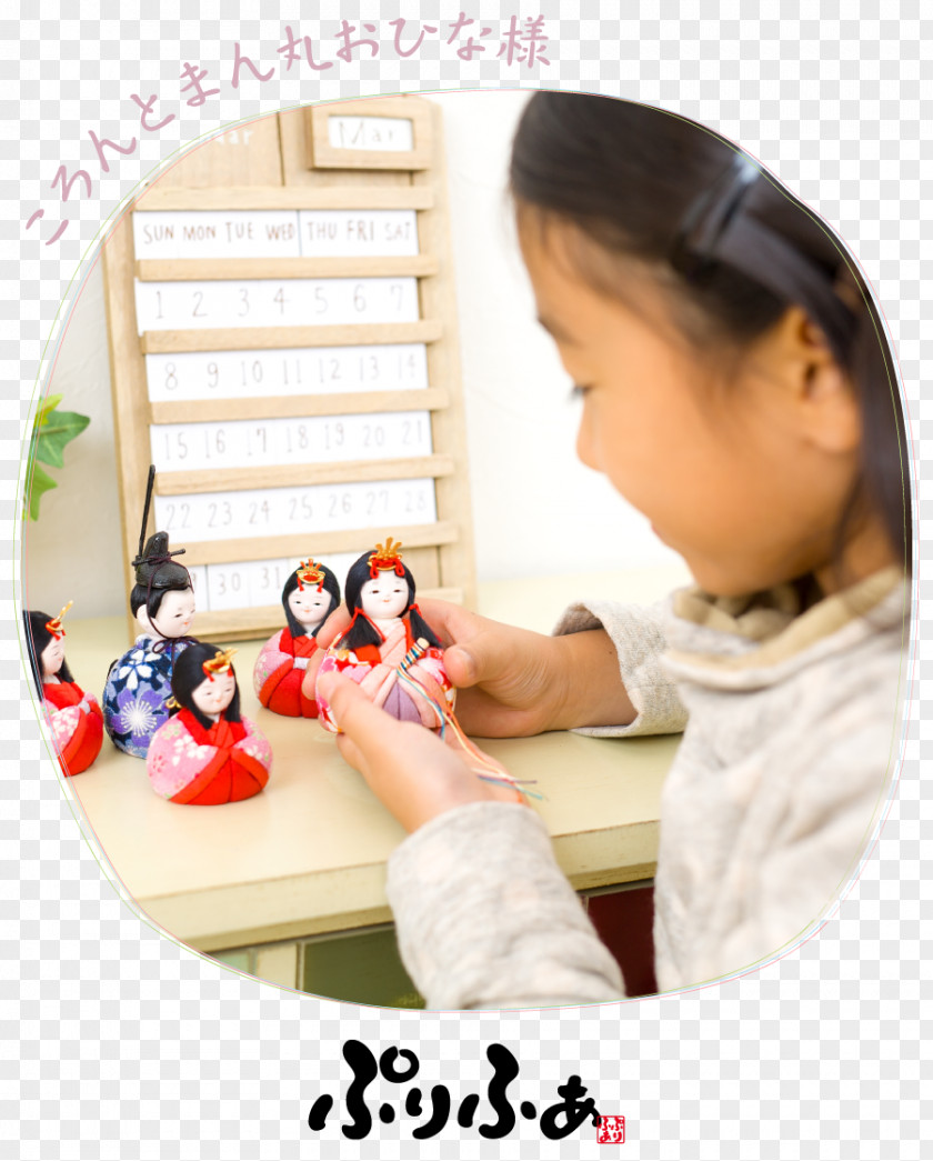 Prefer Hinamatsuri Gosekku Koinobori Common Carp Toddler PNG