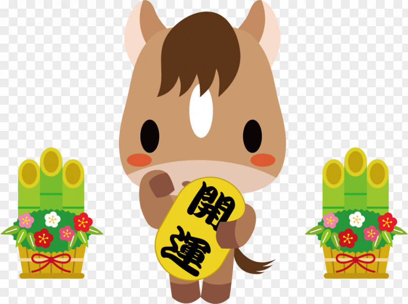 Maneki Food Animal Clip Art PNG