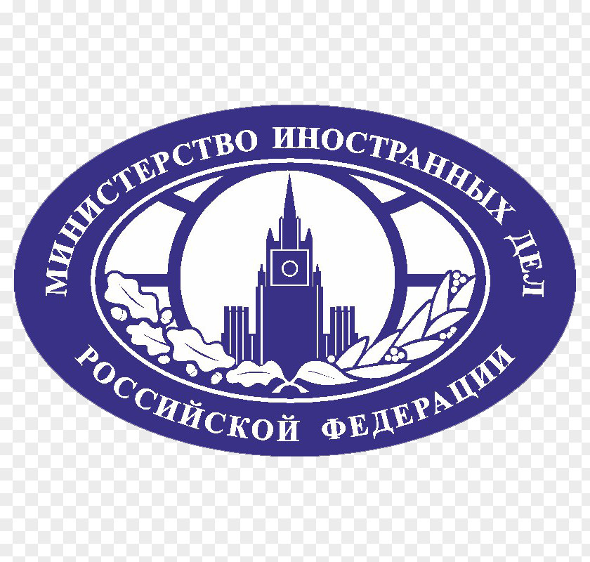 Ski Moscow State Institute Of International Relations Diplomatic Academy The Ministry Foreign Affairs Russian Federation Organization Russia PNG