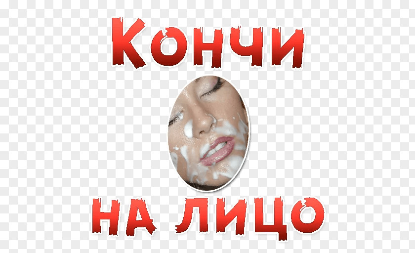 Youtube YouTube Telegram Sticker Rossiya Theatre Impossible PNG