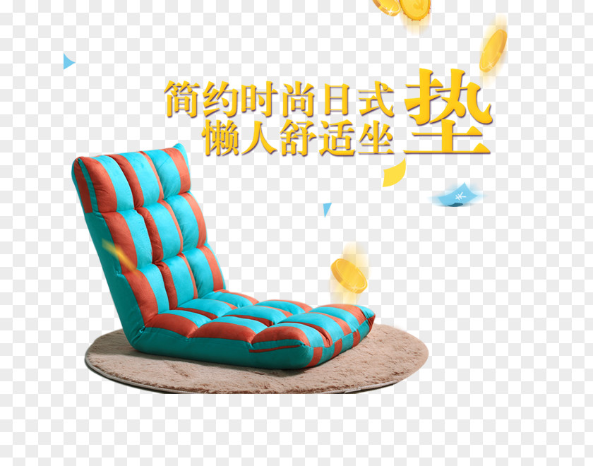 Lazy Chair Table Couch Furniture Bed PNG