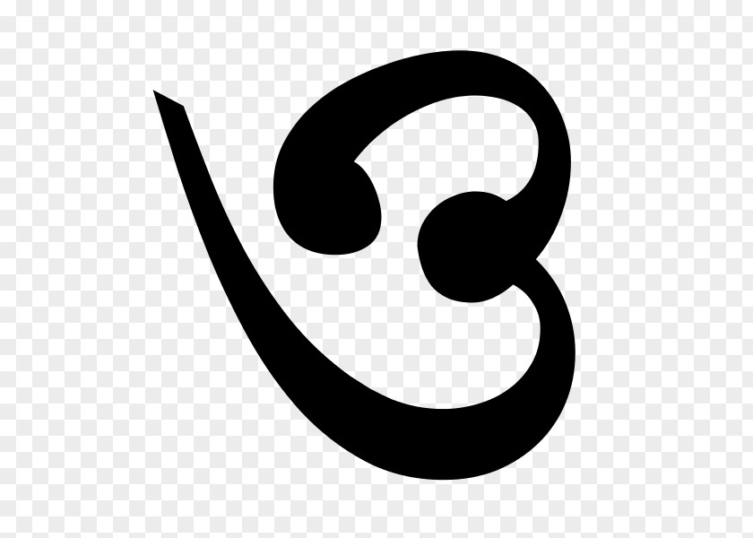 Language Movement Bengali Alphabet Wikipedia Letter PNG