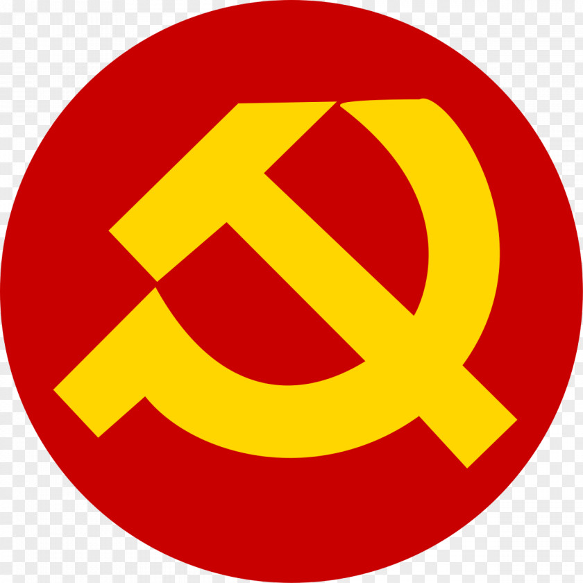 Politics People's Republic Of Bulgaria Bulgarian Communist Party Communism PNG