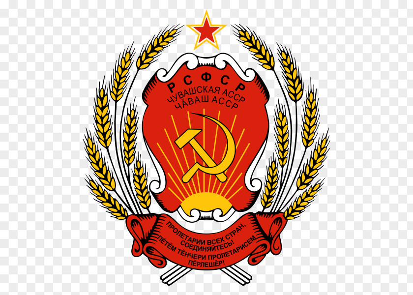 Russian Soviet Federative Socialist Republic Republics Of The Union Volga German Autonomous Tuvan Coat Arms PNG