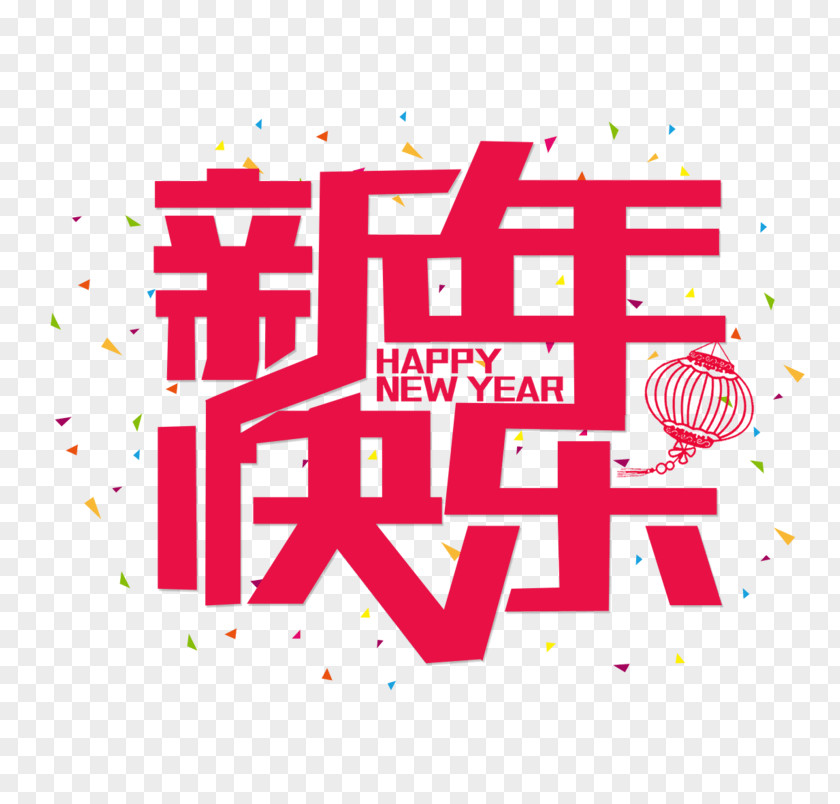 Chinese New Year Image Download PNG
