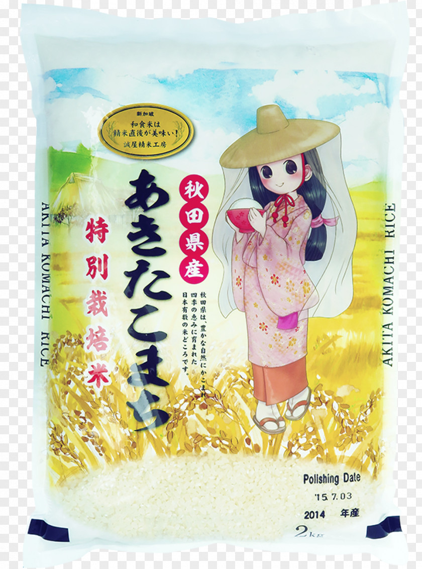 Sake Rice Cuisine Commodity Flavor Ingredient PNG