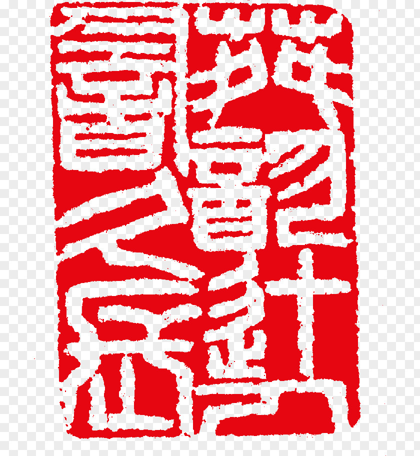 Seal China Typeface PNG