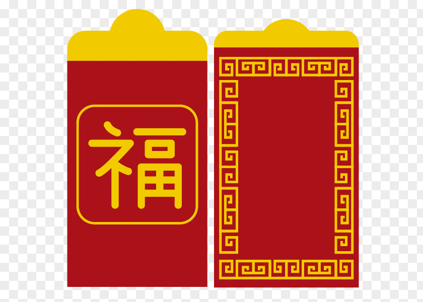 Vector Chinese New Year Blessing Word Red Envelope Free Pictures PNG