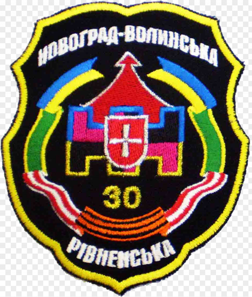 Novohrad-Volynskyi 30th Mechanized Brigade Rivne Battalion PNG