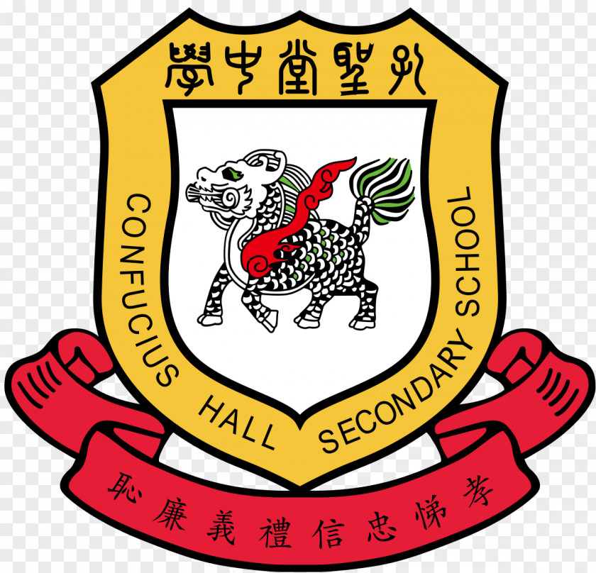School Confucius Hall Secondary Hong Kong Tang King Po College Direct Subsidy Scheme ECF Saint Too Canaan PNG