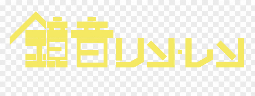 Lenin Logo Kagamine Rin/Len Graphic Design PNG