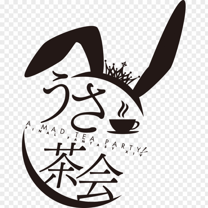 Design Mammal Logo Calligraphy Font PNG